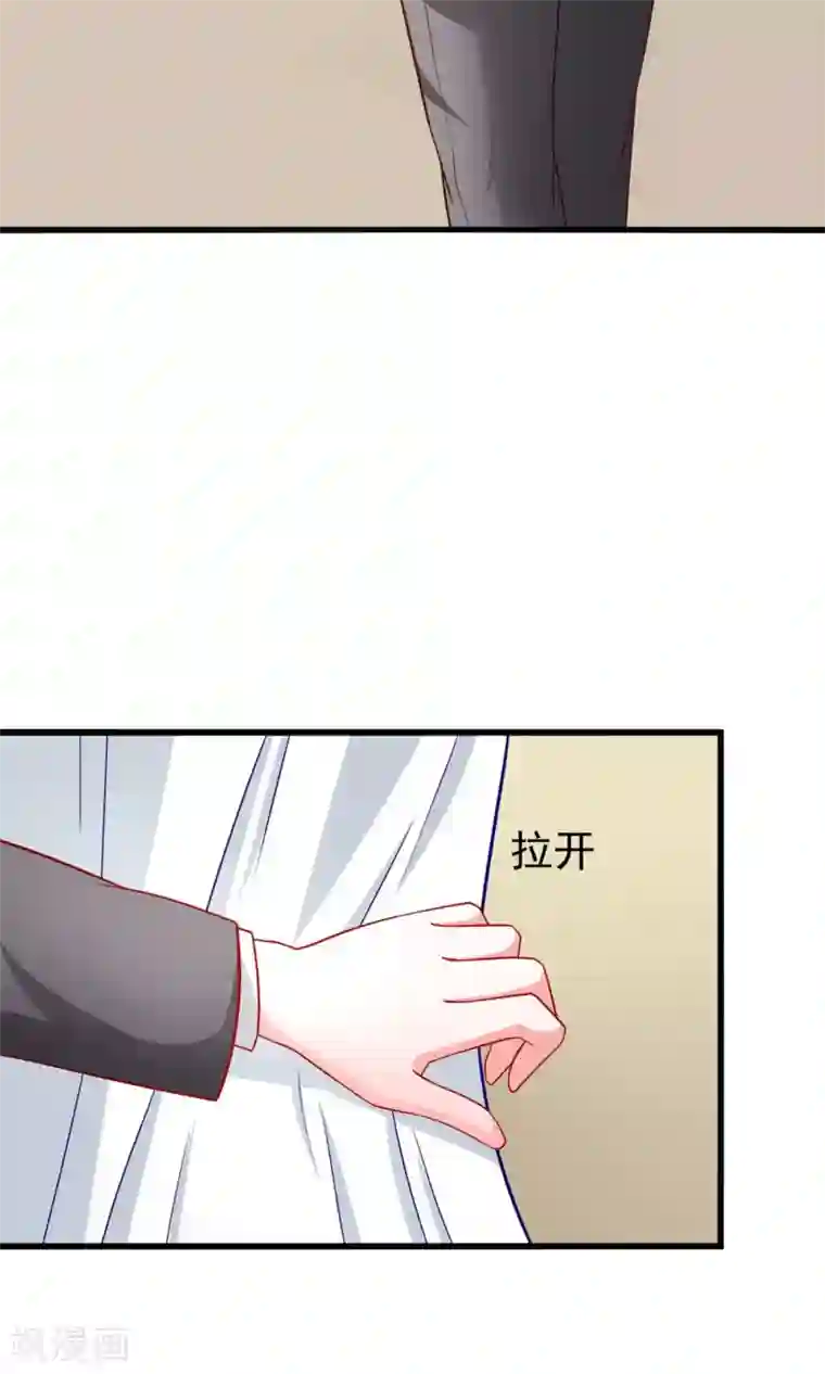 总裁保镖很御姐第53话 谭湛你怎么来了？