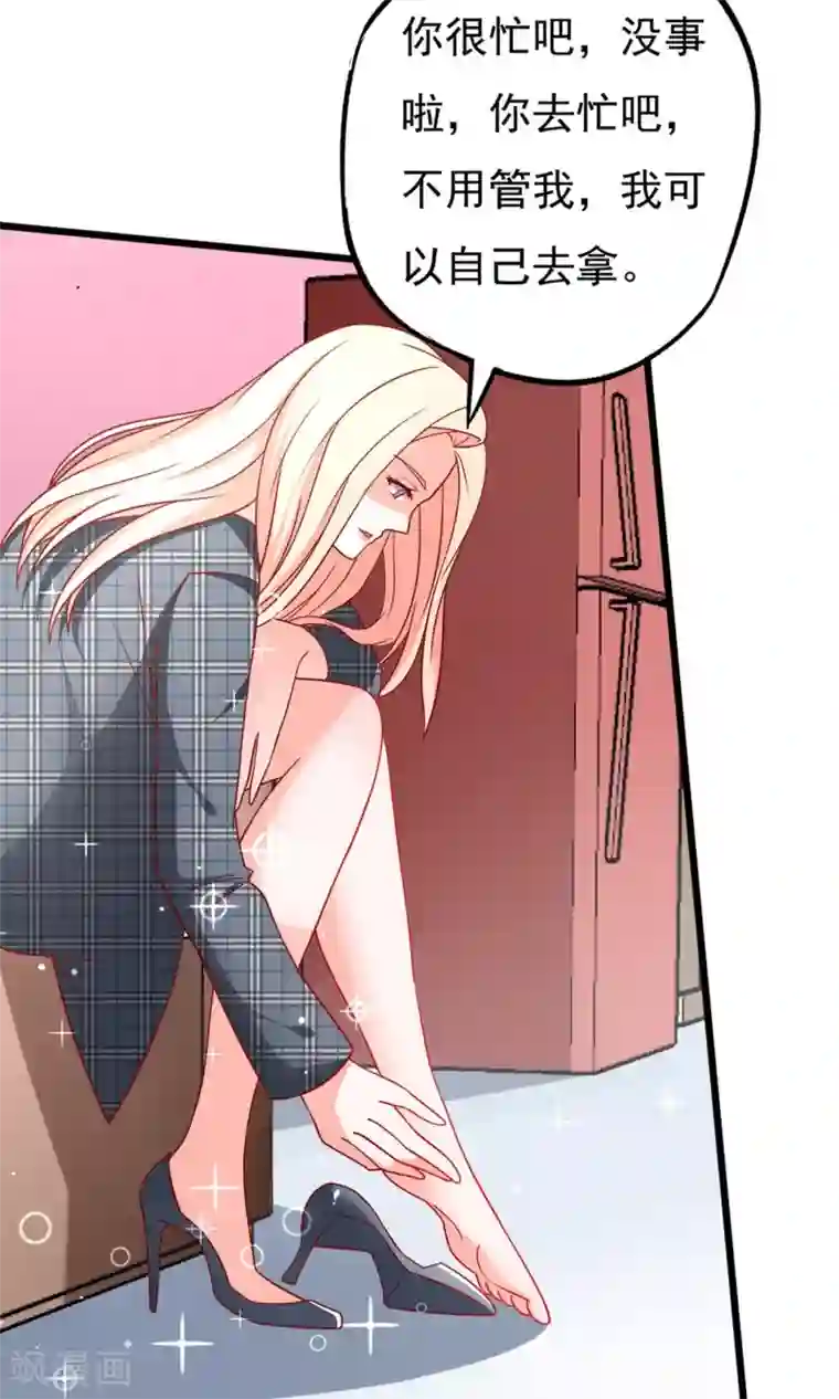 总裁保镖很御姐第53话 谭湛你怎么来了？