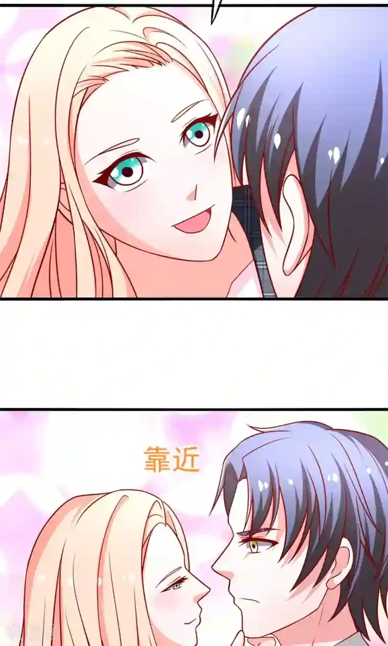 总裁保镖很御姐第53话 谭湛你怎么来了？