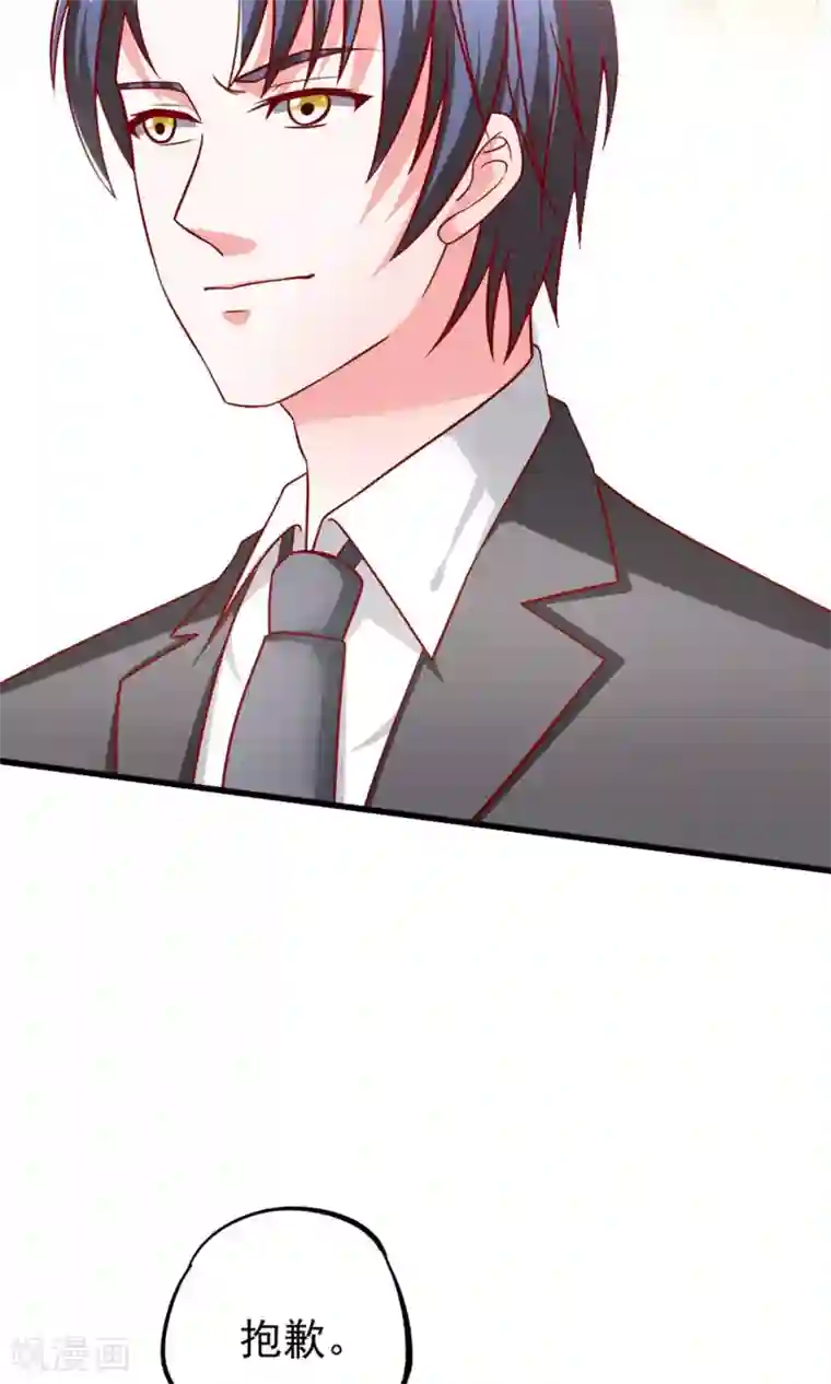 总裁保镖很御姐第53话 谭湛你怎么来了？