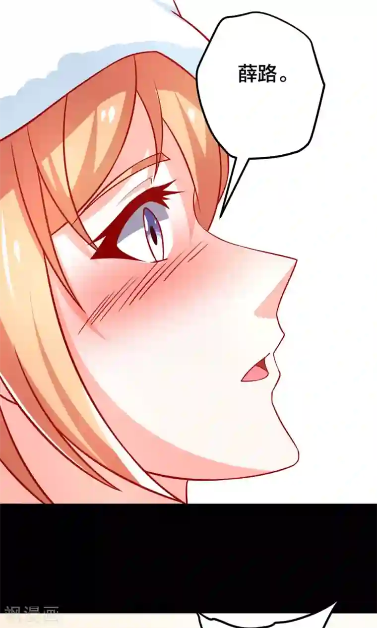 总裁保镖很御姐第54话 我们解约吧！