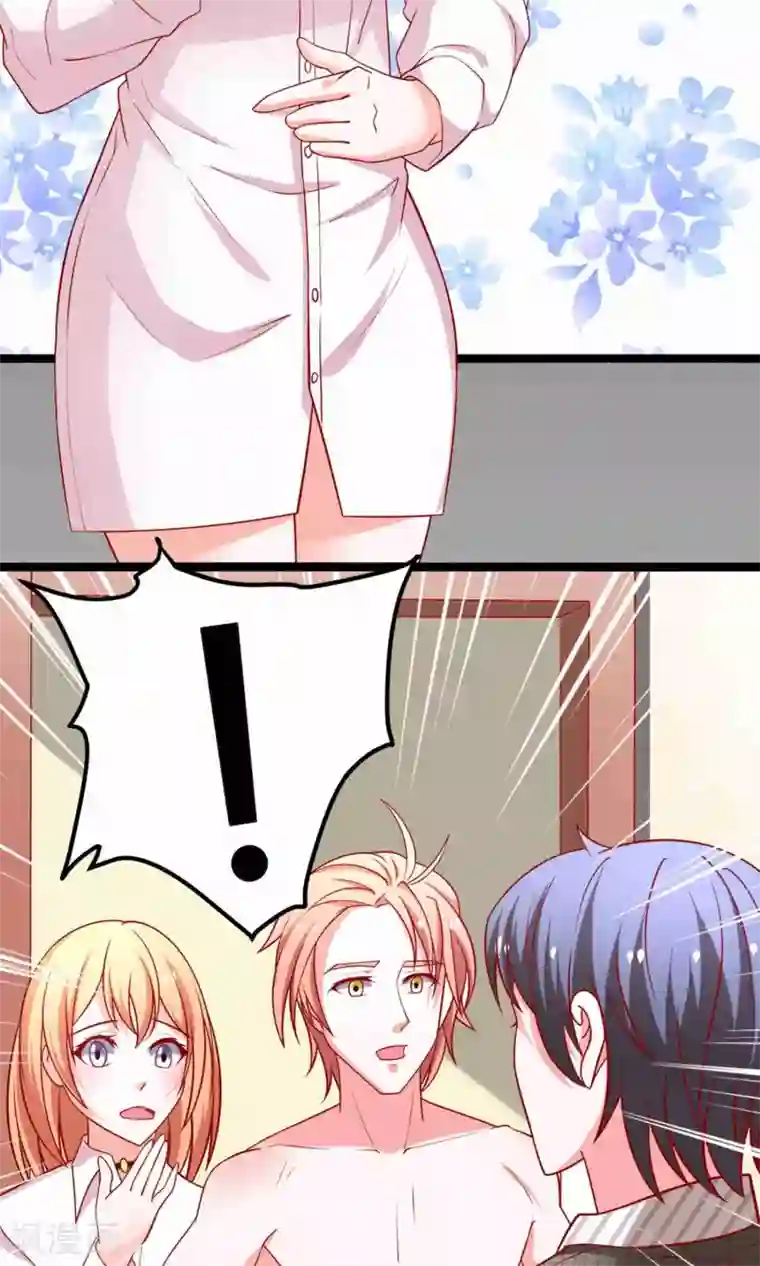 总裁保镖很御姐第54话 我们解约吧！