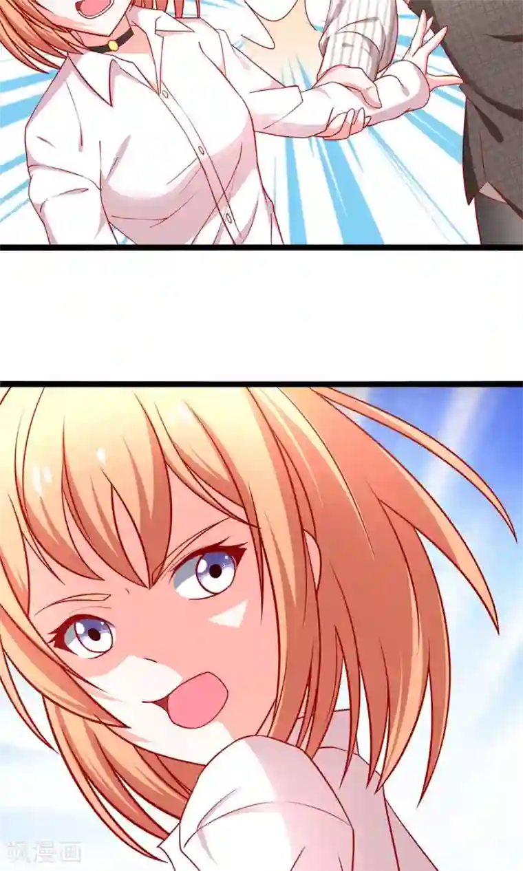 总裁保镖很御姐第54话 我们解约吧！