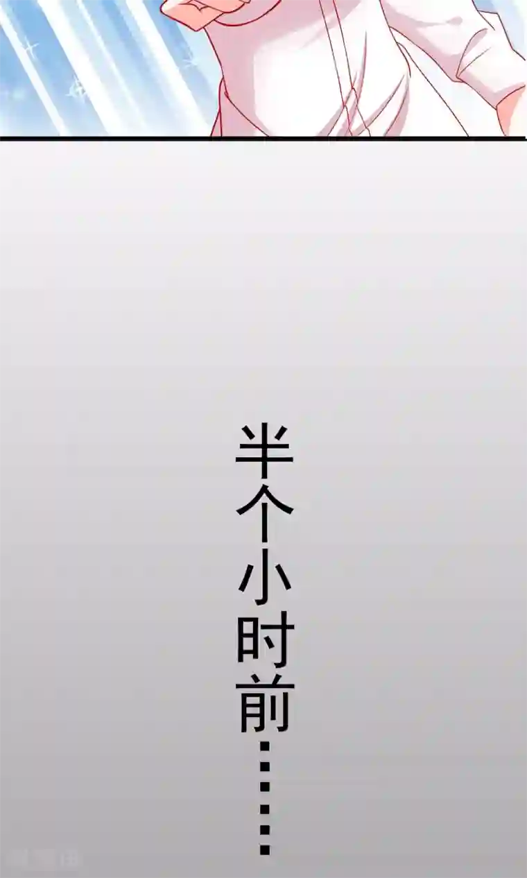 总裁保镖很御姐第54话 我们解约吧！