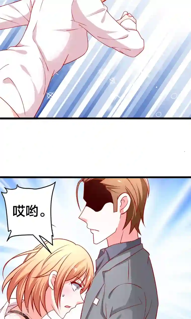 总裁保镖很御姐第55话 乔星，站住！