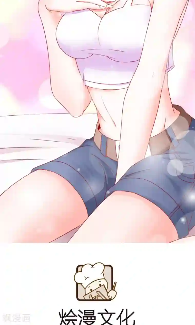 总裁保镖很御姐第55话 乔星，站住！