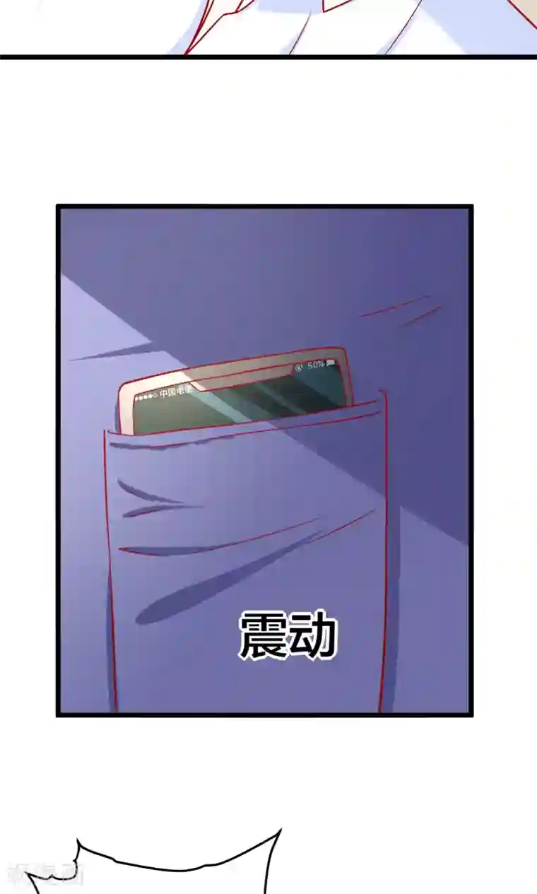 总裁保镖很御姐第55话 乔星，站住！