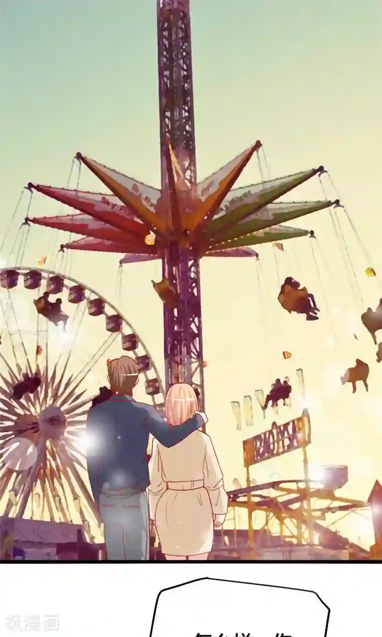 总裁保镖很御姐第56话 庄向言的浪漫