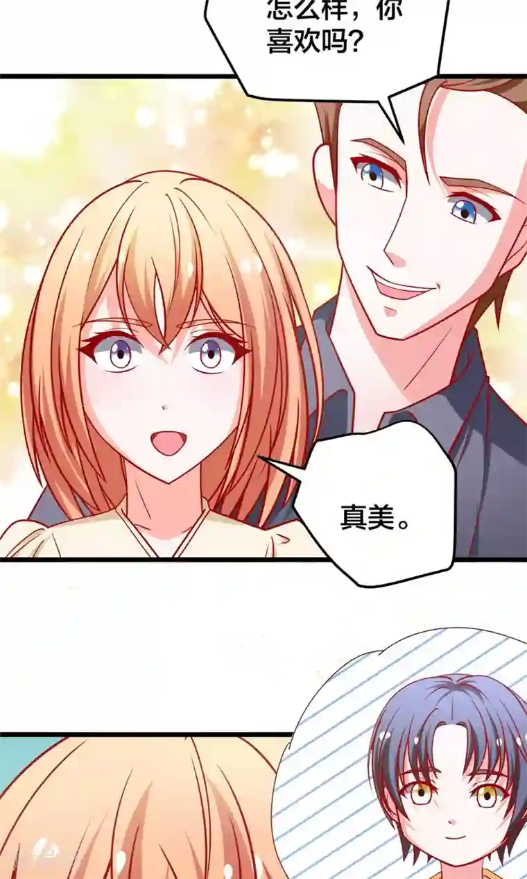 总裁保镖很御姐第56话 庄向言的浪漫