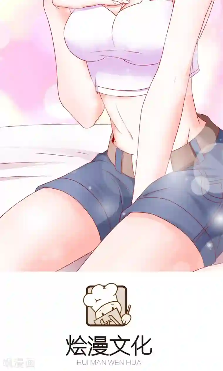 总裁保镖很御姐第56话 庄向言的浪漫