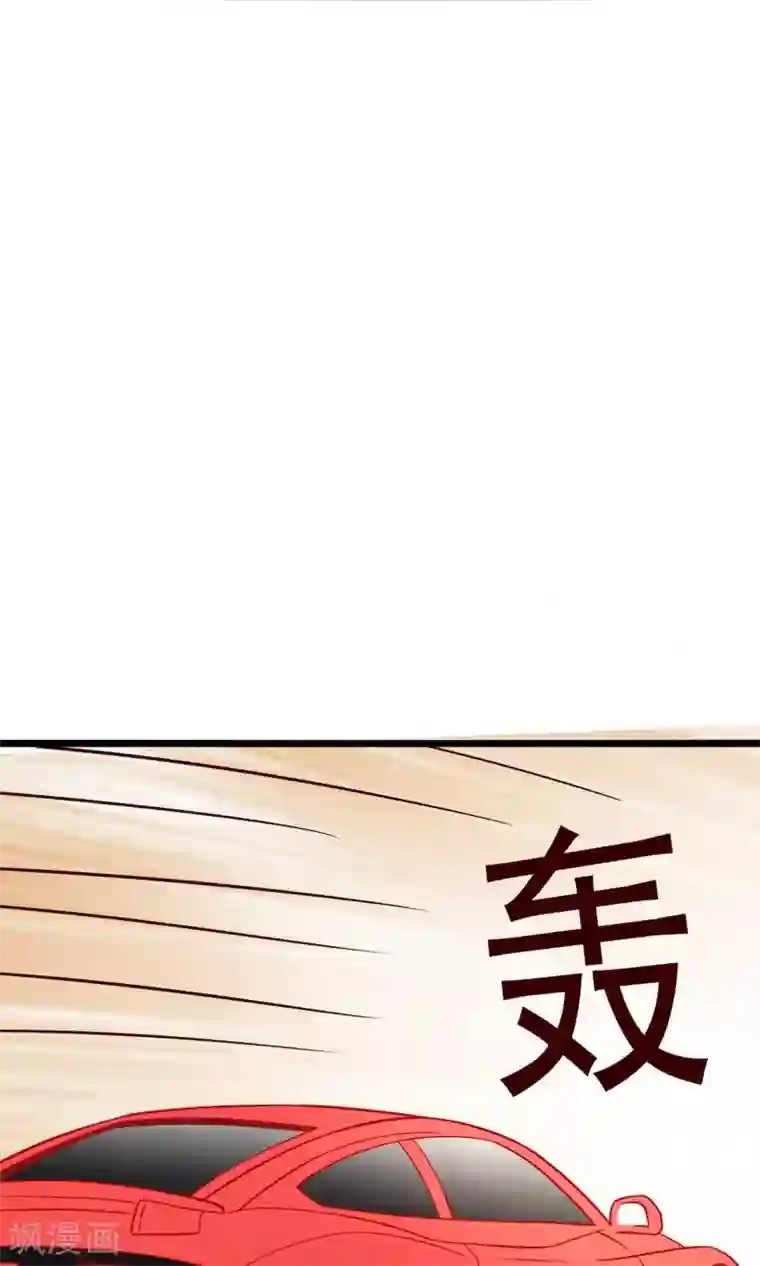 总裁保镖很御姐第56话 庄向言的浪漫