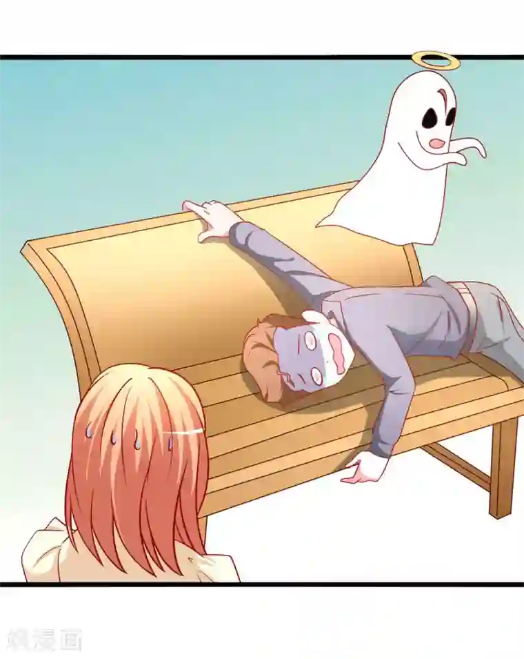 总裁保镖很御姐第57话 人家好怕~