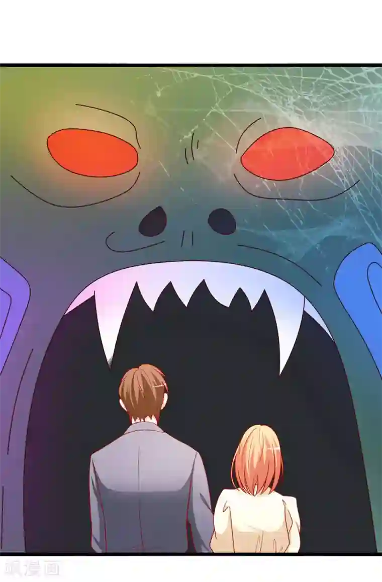 总裁保镖很御姐第57话 人家好怕~