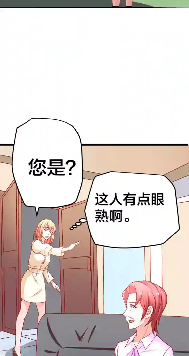 总裁保镖很御姐第58话 乔星的愿望