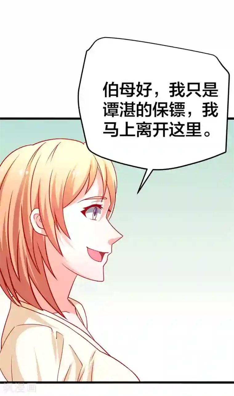 总裁保镖很御姐第58话 乔星的愿望