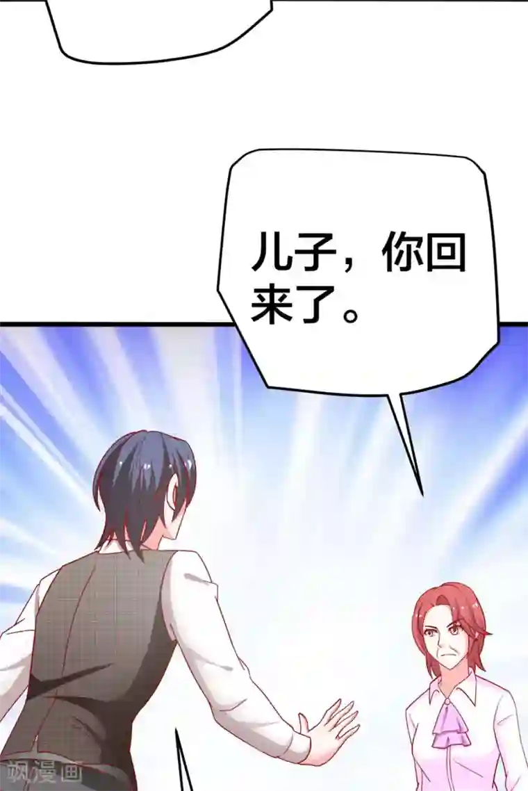 总裁保镖很御姐第58话 乔星的愿望