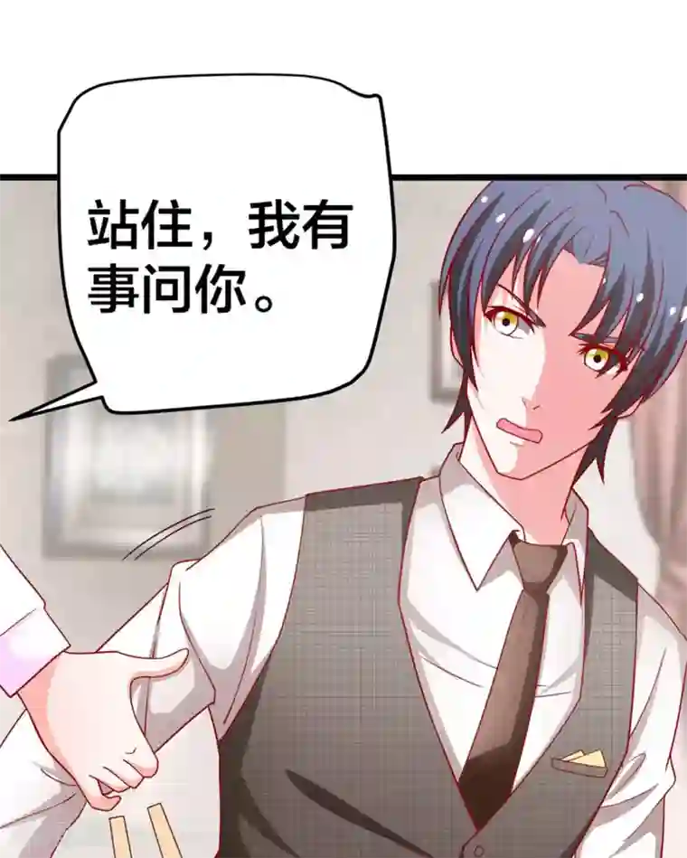 总裁保镖很御姐第58话 乔星的愿望