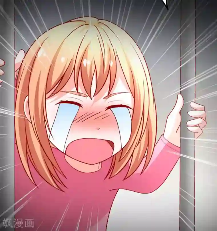 总裁保镖很御姐第59话 悲剧的往事