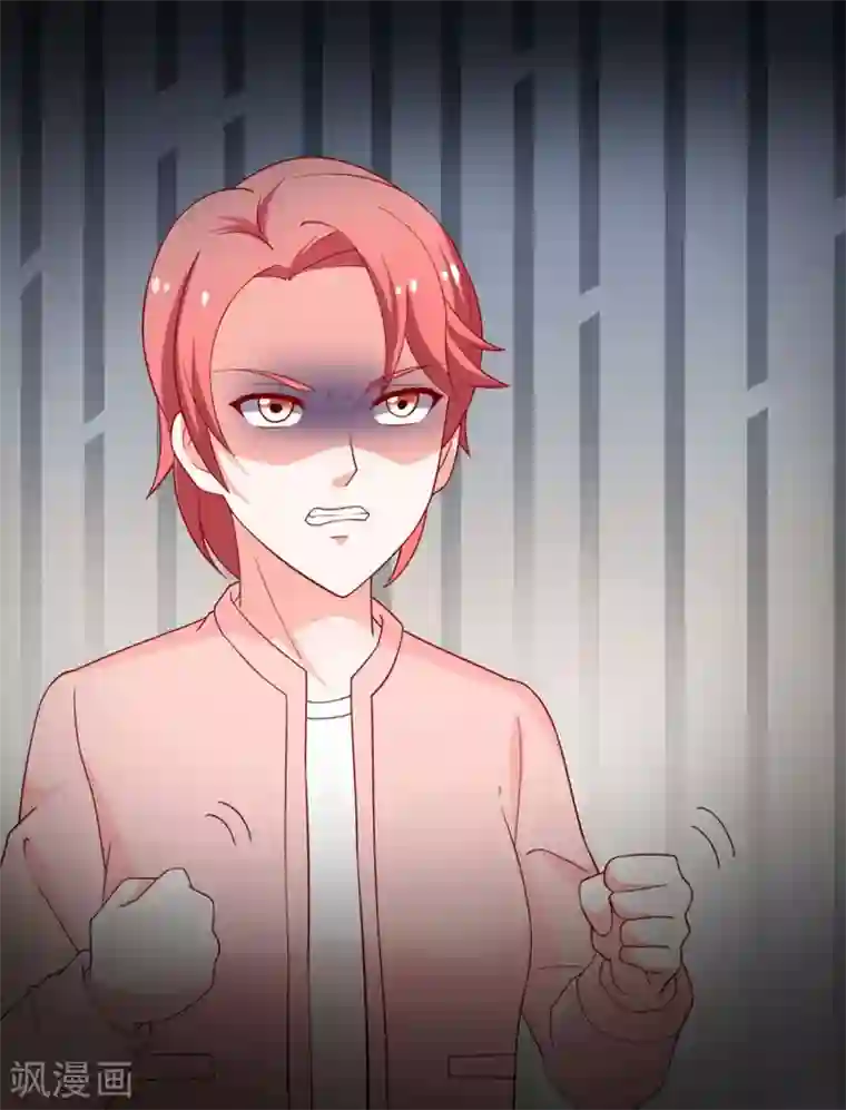 总裁保镖很御姐第59话 悲剧的往事