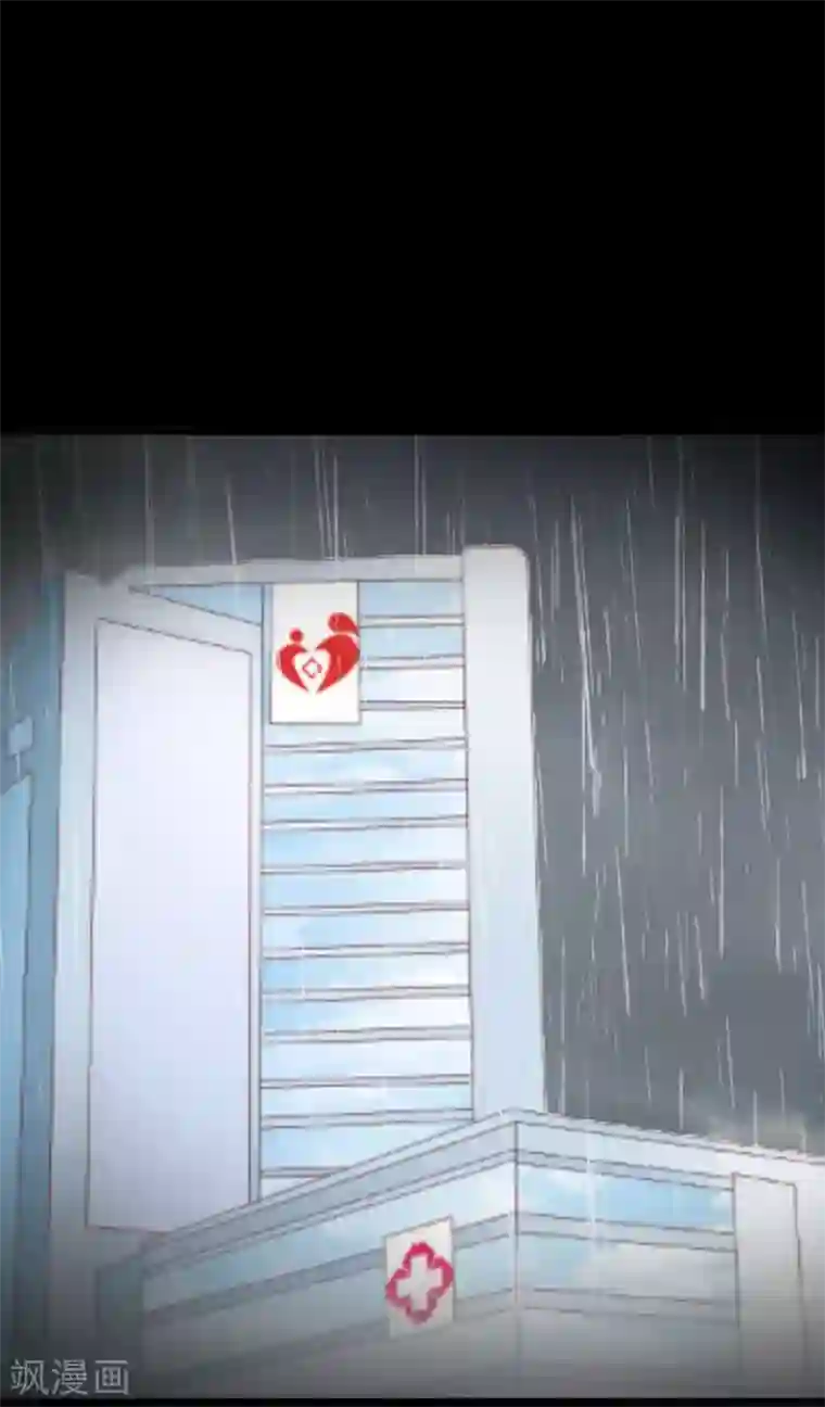 总裁保镖很御姐第59话 悲剧的往事