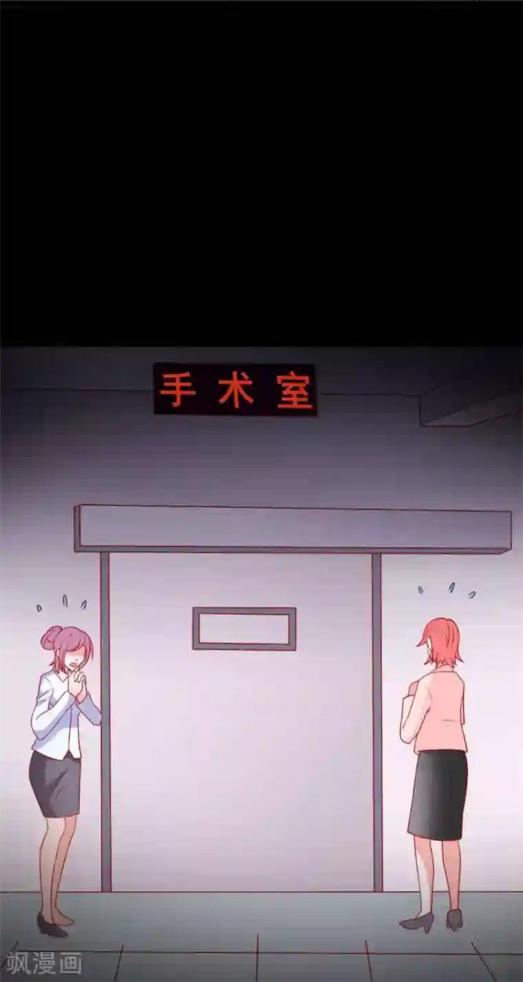 总裁保镖很御姐第59话 悲剧的往事