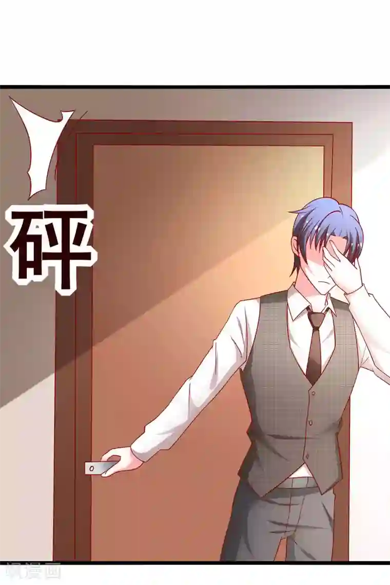 总裁保镖很御姐第60话 现在的你让我感到恶心