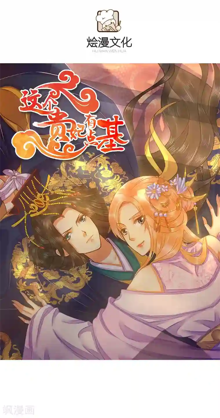 总裁保镖很御姐第60话 现在的你让我感到恶心