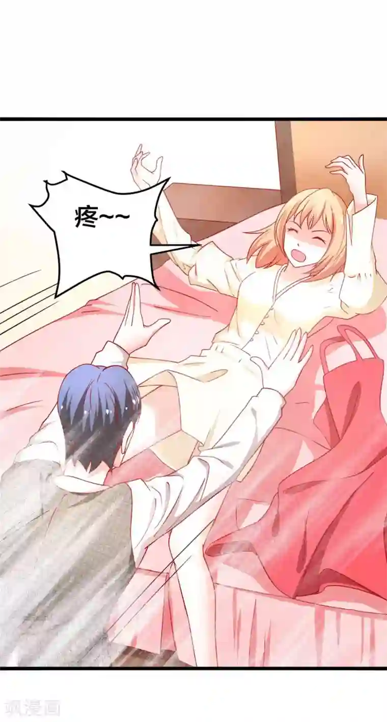 总裁保镖很御姐第60话 现在的你让我感到恶心