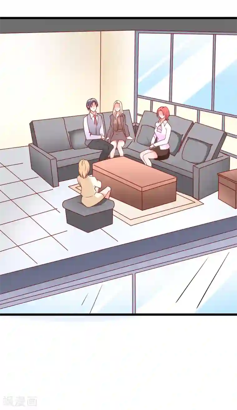 总裁保镖很御姐第61话 争风吃醋