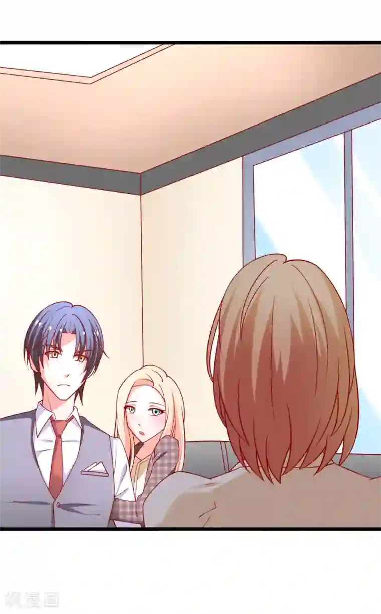 总裁保镖很御姐第61话 争风吃醋