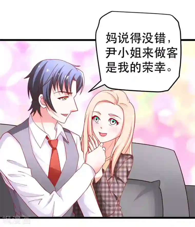 总裁保镖很御姐第62话 乔星的骑士