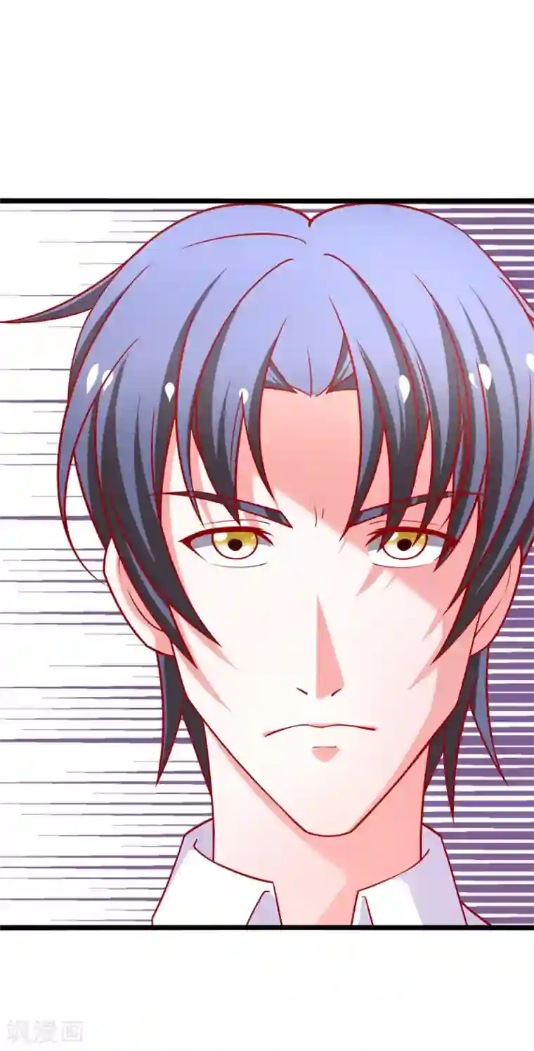 总裁保镖很御姐第62话 乔星的骑士