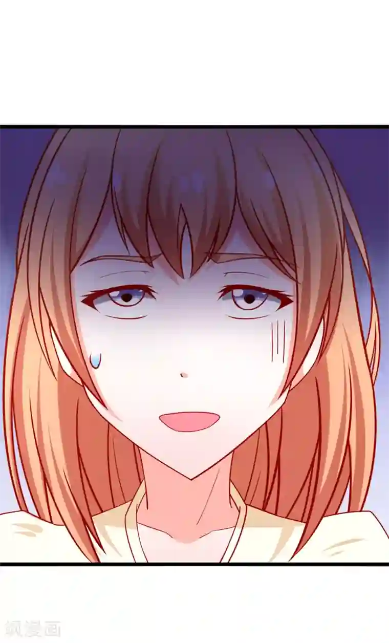 总裁保镖很御姐第62话 乔星的骑士