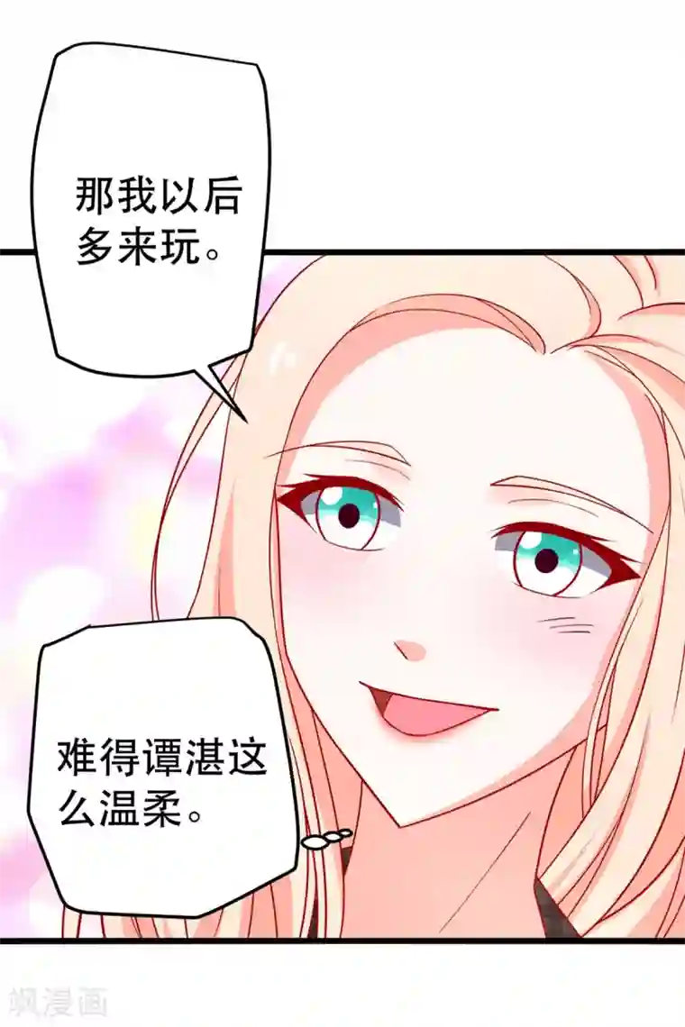 总裁保镖很御姐第62话 乔星的骑士