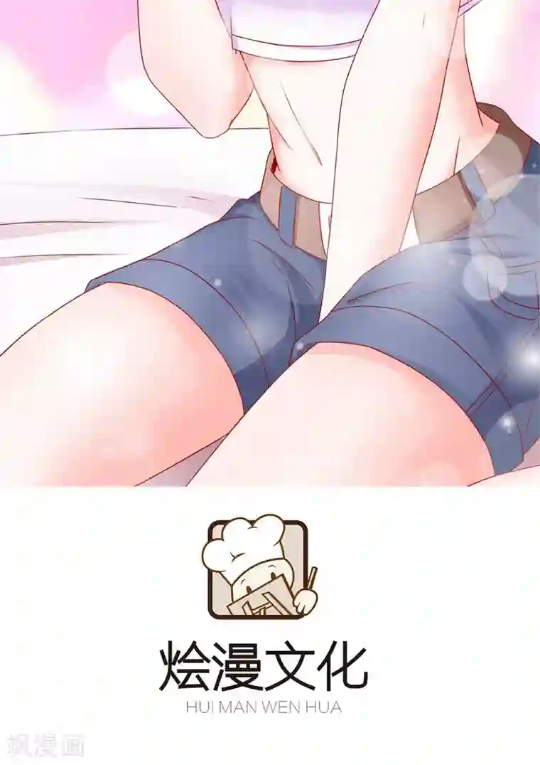 总裁保镖很御姐第62话 乔星的骑士