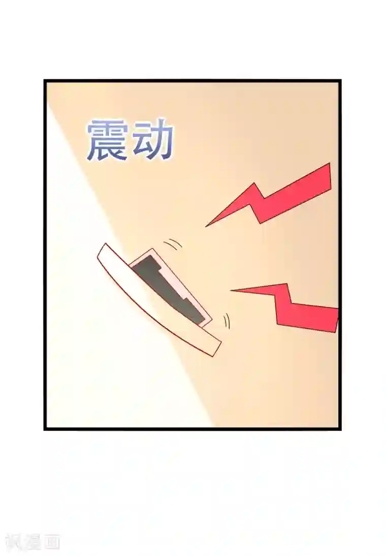 总裁保镖很御姐第62话 乔星的骑士