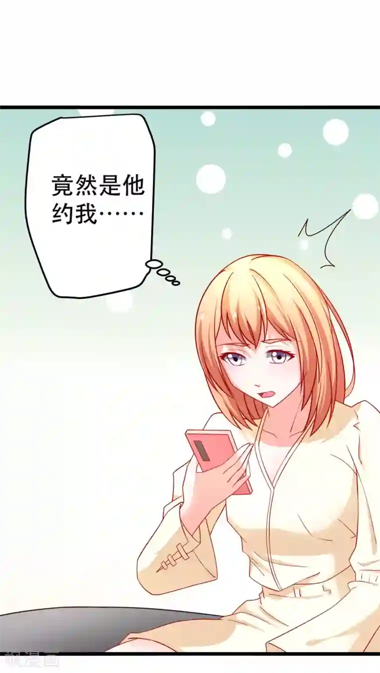 总裁保镖很御姐第62话 乔星的骑士