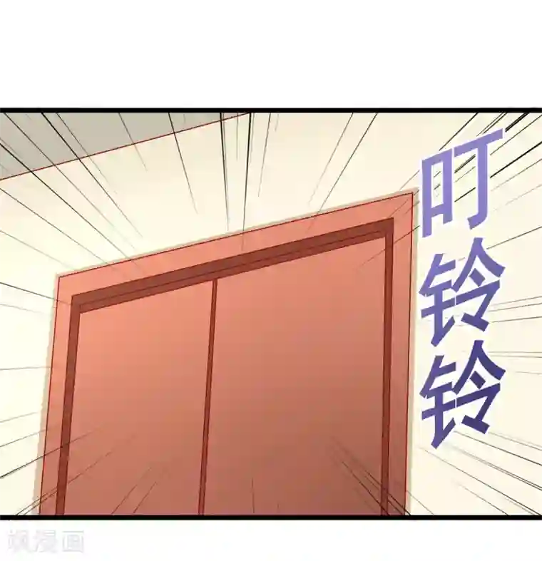 总裁保镖很御姐第62话 乔星的骑士