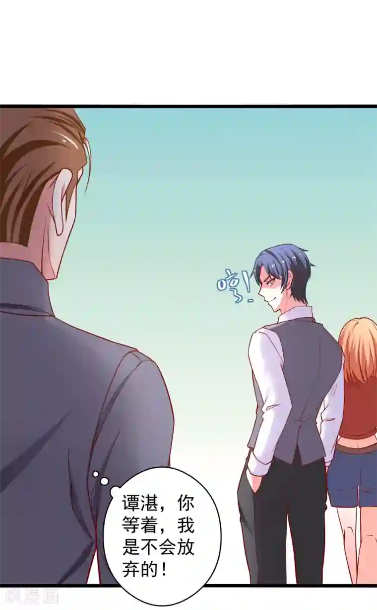 总裁保镖很御姐第63话 乔母苏醒