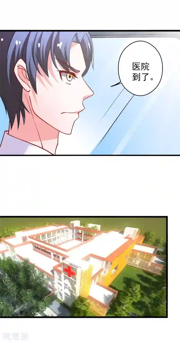 总裁保镖很御姐第63话 乔母苏醒