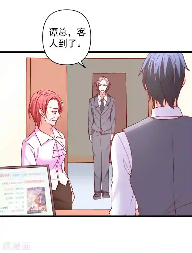 总裁保镖很御姐第65话 被乔星勾了魂