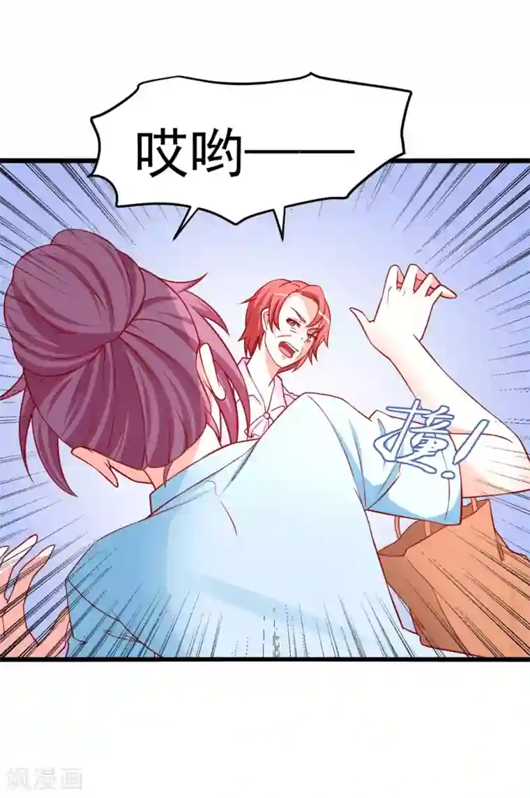 总裁保镖很御姐第65话 被乔星勾了魂