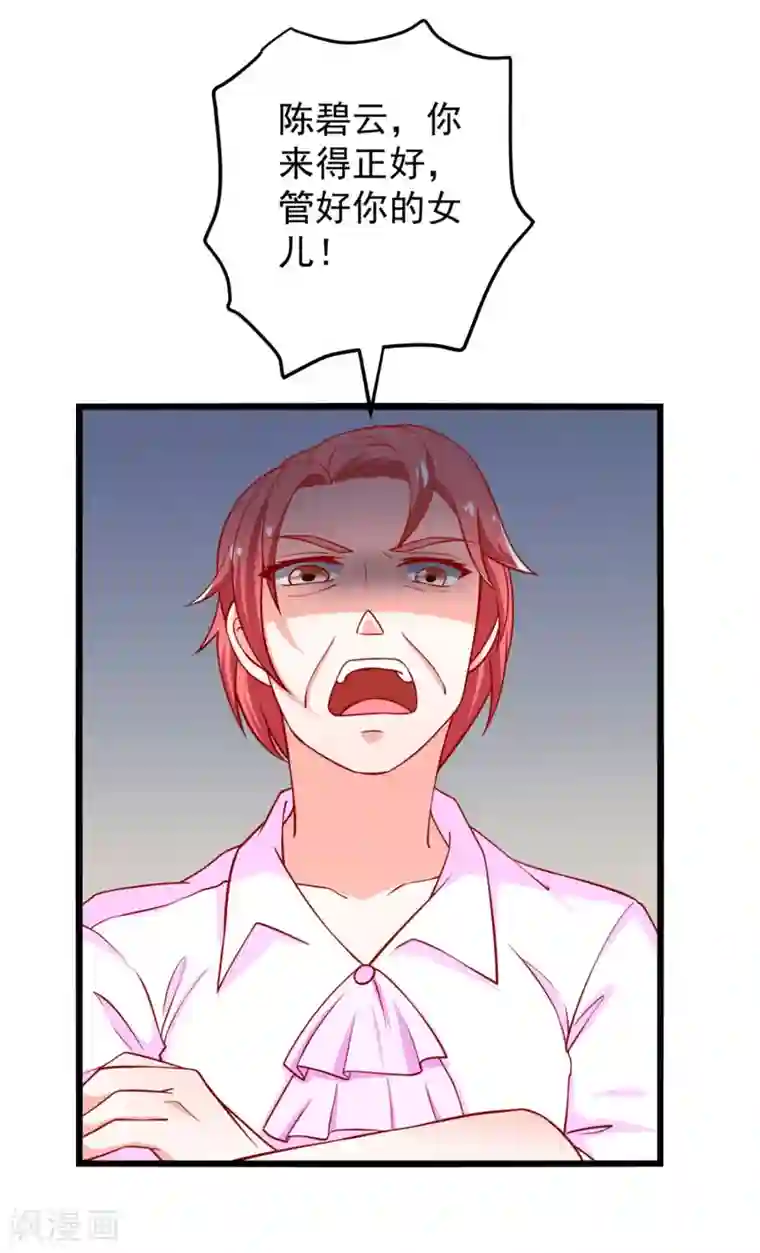 总裁保镖很御姐第65话 被乔星勾了魂