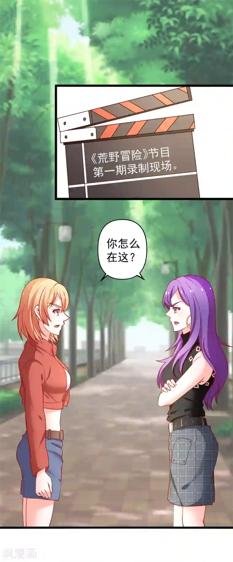 总裁保镖很御姐第66话 谭湛真的是江子夜