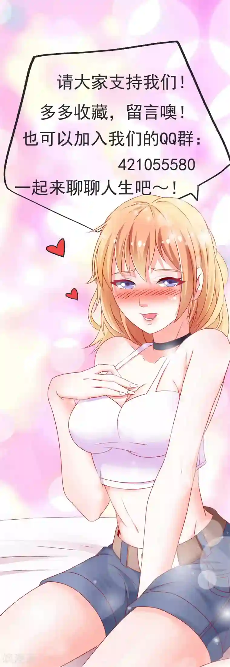 总裁保镖很御姐第66话 谭湛真的是江子夜