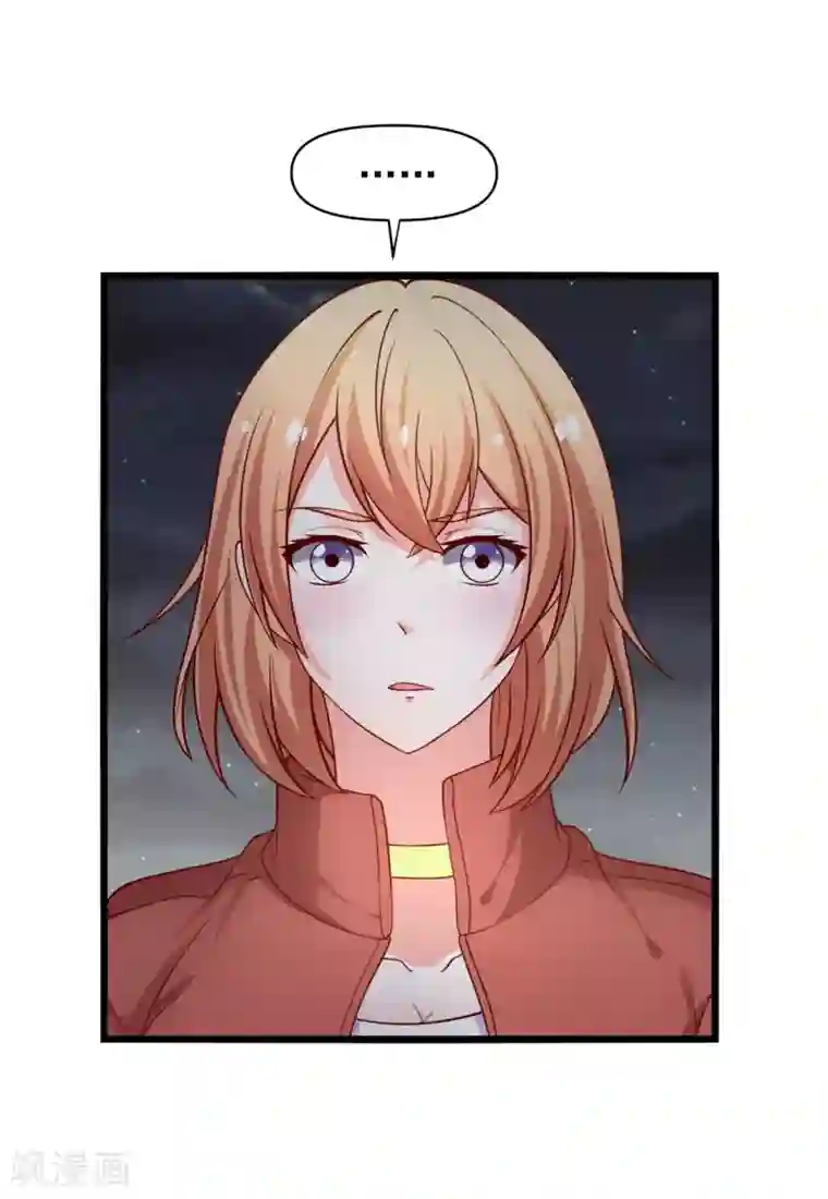 总裁保镖很御姐第67话 你的身体很好玩