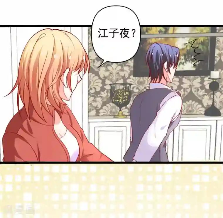 总裁保镖很御姐第67话 你的身体很好玩