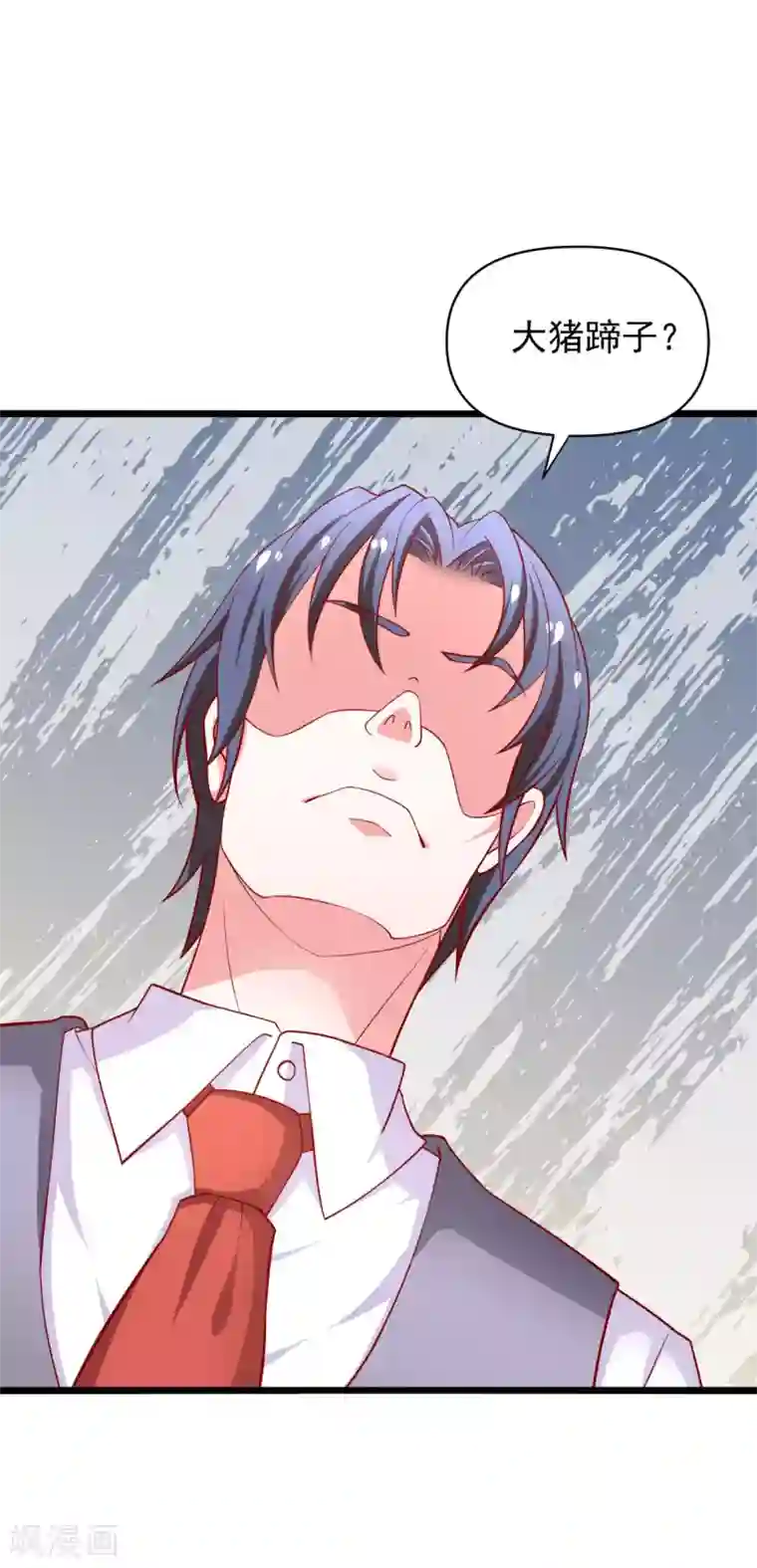 总裁保镖很御姐第67话 你的身体很好玩