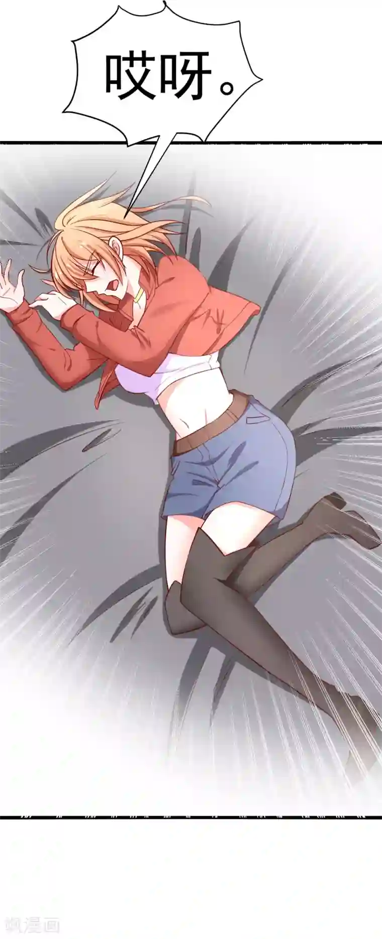 总裁保镖很御姐第67话 你的身体很好玩