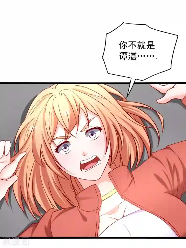 总裁保镖很御姐第67话 你的身体很好玩